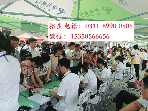 石家莊東華鐵路學(xué)校招生錄取分?jǐn)?shù)線多少？