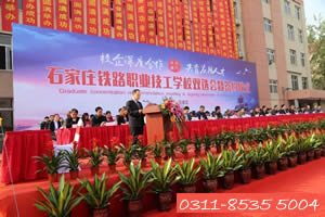 石家莊鐵路學(xué)校就業(yè)怎么樣？如何保障的