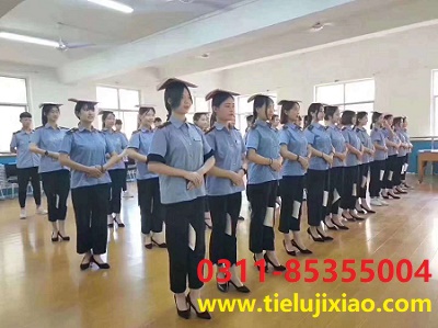 初中生上鐵路學(xué)校需要多少分？有什么要求