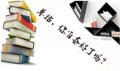 如何備考河北單招考試？