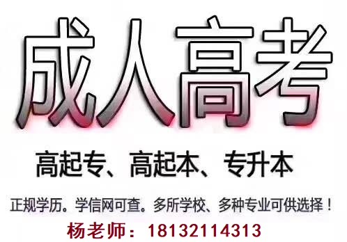 河北成人高考考試難嗎？好錄取嗎