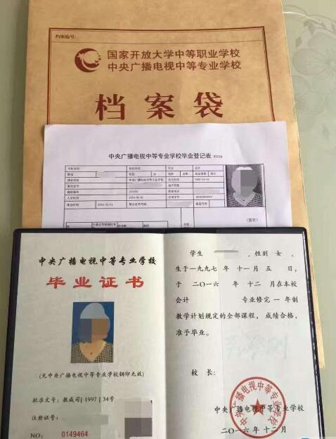 長(zhǎng)春電大中專(zhuān)報(bào)名時(shí)間，電大中專(zhuān)一年制學(xué)費(fèi)多