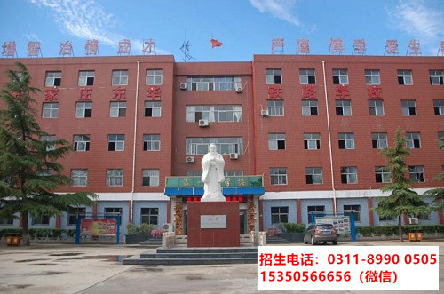 往屆生應(yīng)該什么時(shí)間報(bào)名石家莊東華鐵路學(xué)校？