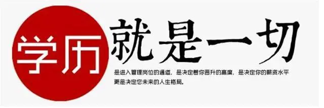 河北成人高考不看書能通過考試嗎？