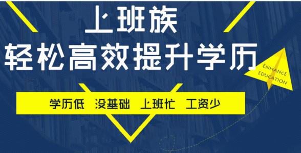 參加2021年河北成考都有哪些專業(yè)可以選擇呢？