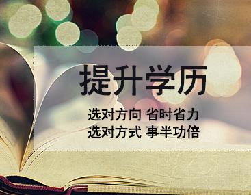 成人高考是全國統(tǒng)一的嗎？