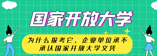 河北開放大學(xué)地址在哪里？