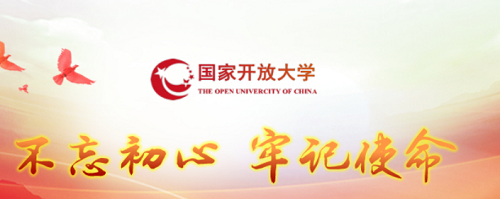 沒有高中畢業(yè)證能報(bào)名河北開放大學(xué)嗎？