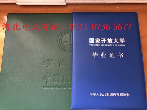 開放大學(xué)錄取后需要參加考試嗎？