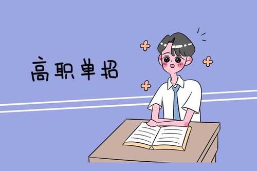 石家莊東華鐵路學(xué)校畢業(yè)生參加單招考試好考嗎？