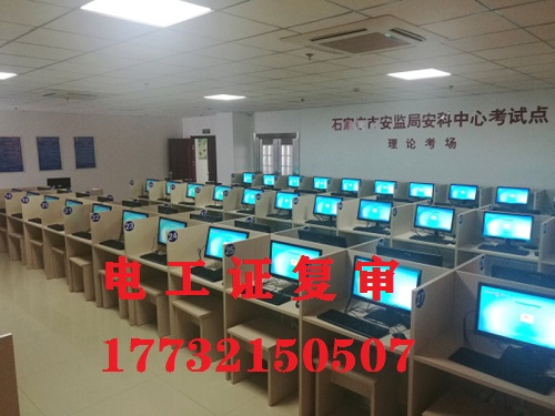 電工證復(fù)審本人不去可以嗎？