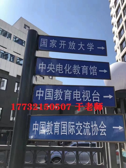電大中專總部在哪？電大中專官網(wǎng)是哪？