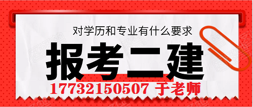 電大中專建筑工程施工專業(yè)怎么報(bào)名？