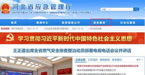 電工證考試成績如何查詢？
