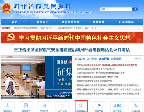電工證考試成績如何查詢？