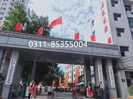 石家莊鐵路學(xué)校是在新華路上嗎？