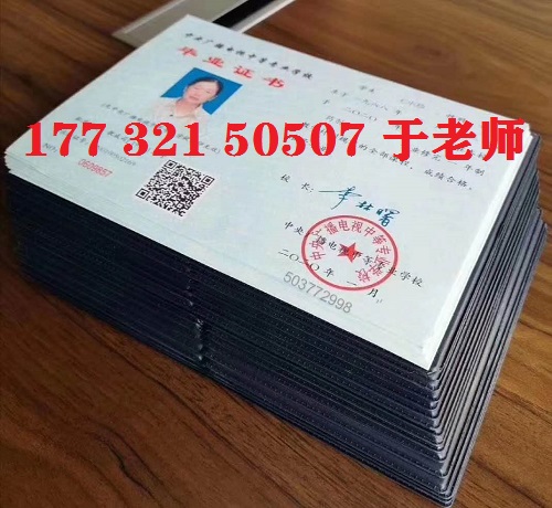 電大中專畢業(yè)證能當(dāng)兵用嗎？
