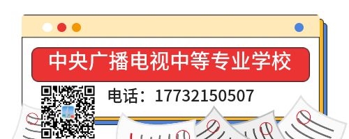 一年制電大中專畢業(yè)證考二建可以嗎？