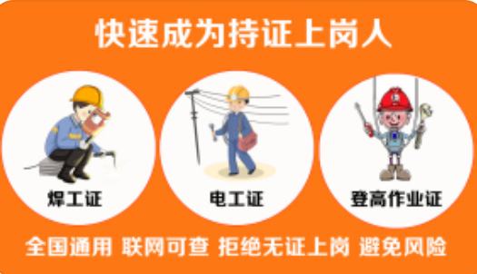石家莊電工證復(fù)審還需要考試嗎？