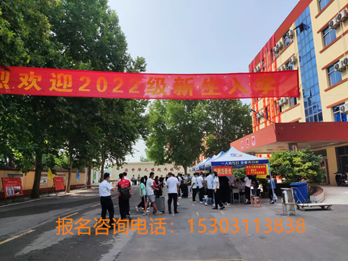 石家莊鐵路學(xué)校招生有哪些條件？