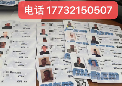石家莊電工證怎么考 在哪報(bào)名？