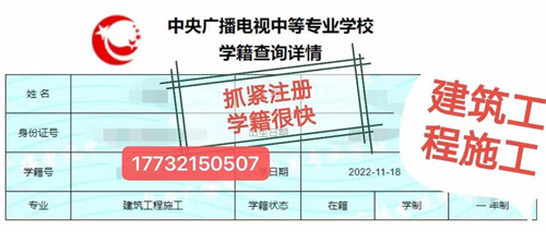 沒有初高中畢業(yè)證還能報(bào)電大中專嗎？