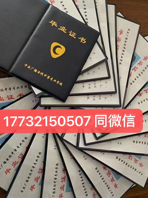 電大中專改革后怎么報名？可以自己報名嗎？