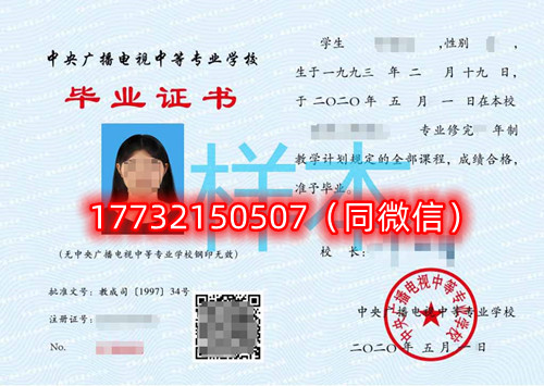 報(bào)名后電大中專學(xué)籍什么時(shí)候出？