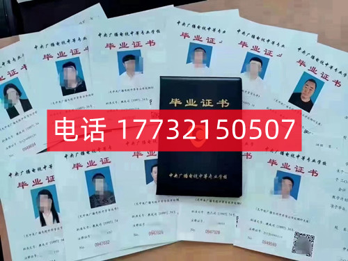 電大中專畢業(yè)證真的一年就能到手嗎？