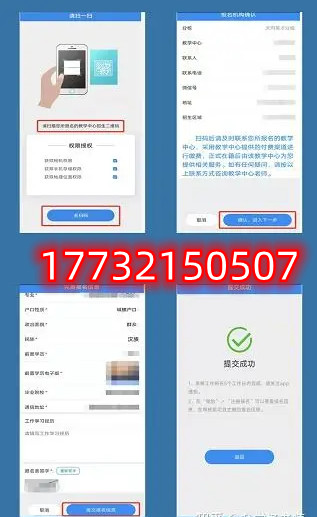 電大中專報名多久能查學(xué)籍？