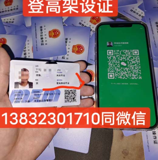 石家莊考電工證包過嗎？