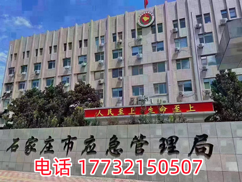 應(yīng)急管理局電工證、焊工證，高處作業(yè)證考試流程