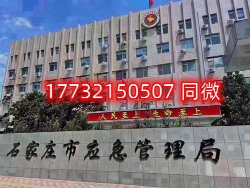 石家莊電工證報名須知 怎么考電工證？在哪報名？