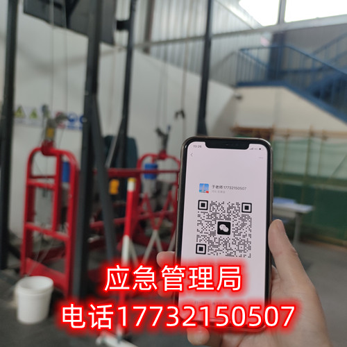 石家莊高處作業(yè)證拿證難不難？