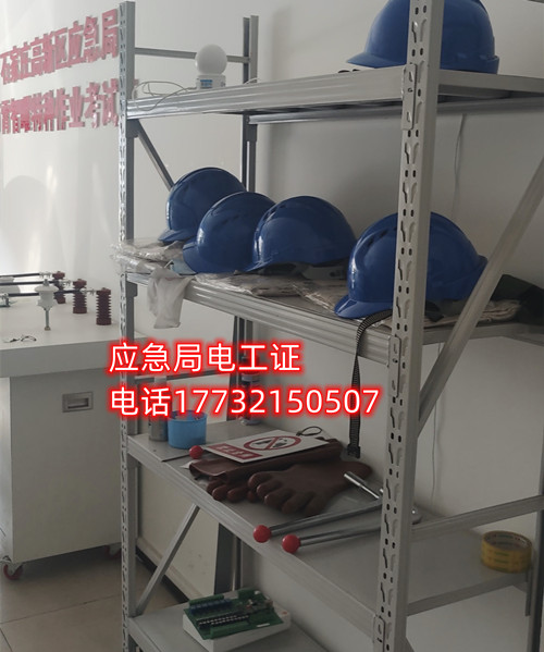 電工證在哪里考 電工證考試地點(diǎn)怎么安排？