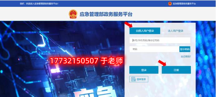 安監(jiān)局電工證電子證幾天能查？電工證電子卡申領(lǐng)流程
