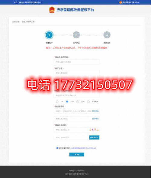 安監(jiān)局電工證電子證幾天能查？電工證電子卡申領(lǐng)流程