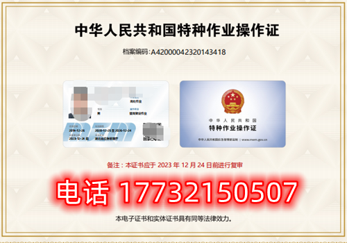 電工證復(fù)審還需要考試嗎？考試內(nèi)容是什么？