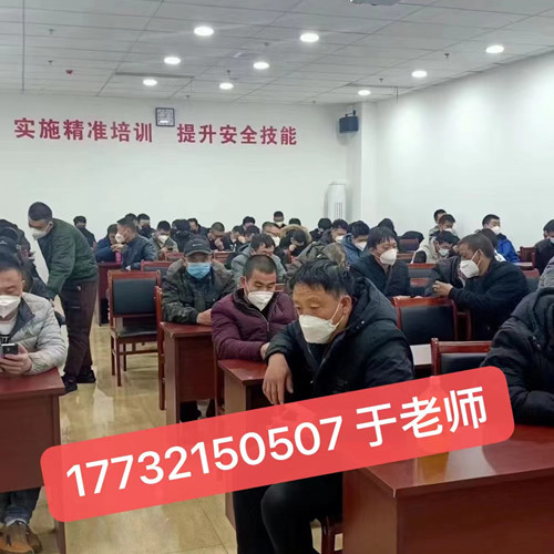 高處作業(yè)證如何辦理？