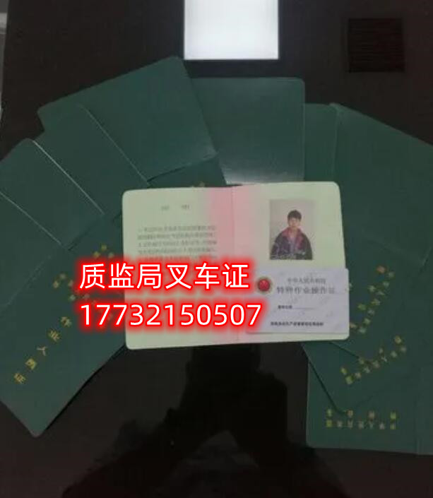 石家莊叉車證考試難嗎？ 費用多少？