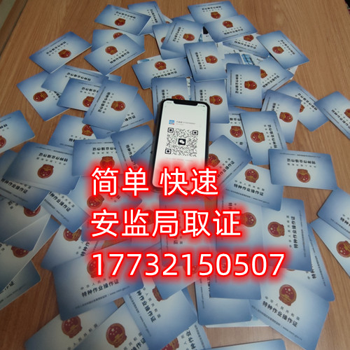 國(guó)網(wǎng)可查的高低壓電工證費(fèi)用多少？怎么報(bào)考？
