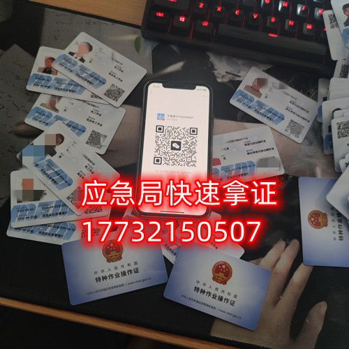 石家莊高壓電工證考試在哪里報(bào)名多少錢(qián)？