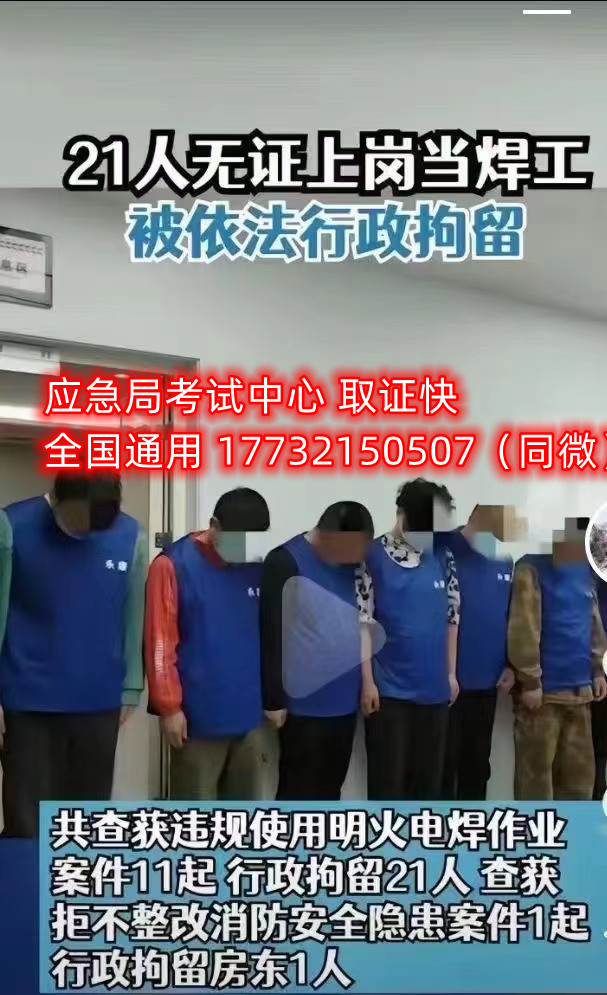 零基礎能報考安監(jiān)局電工證嗎？