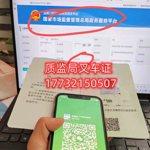 一般叉車證在哪里考？需要多少錢？