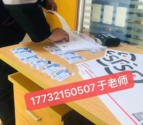 高空作業(yè)證，怎么考？可以正規(guī)流程？
