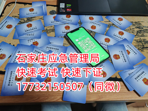 焊工證實操考試考什么？焊工證好不好考？