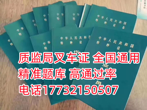 在官方網站可以查詢自己的證件是真是假。