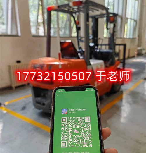 石家莊叉車證考試內(nèi)容是什么？考試難不難？