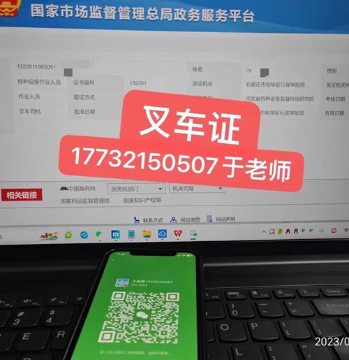 石家莊叉車證考什么內(nèi)容？