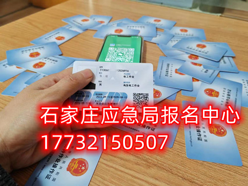 低壓電工證好考嗎？考試內(nèi)容是什么？